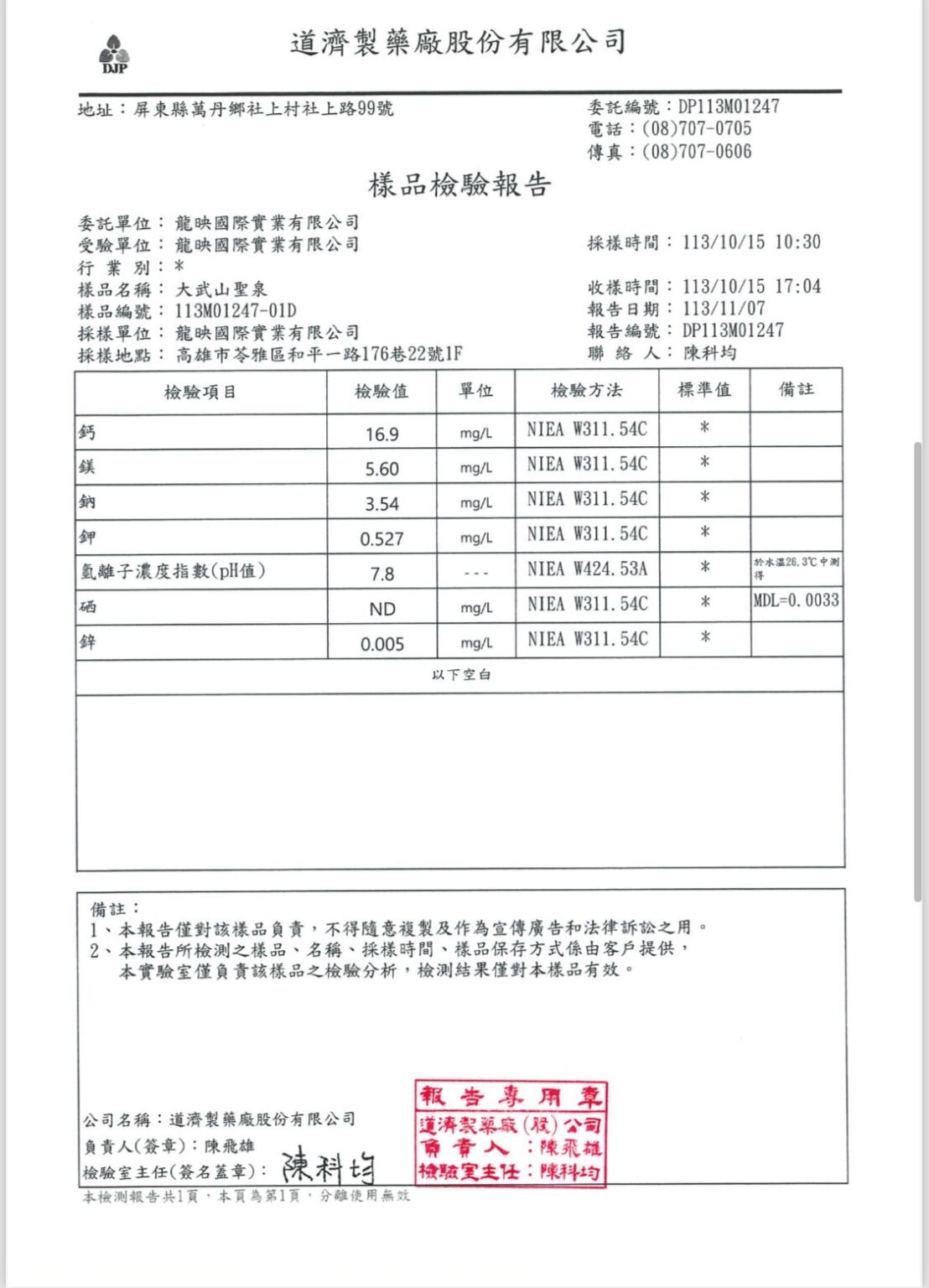 7C253F46-713A-4C40-9782-C6B9B100E3EF